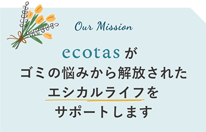 ecotas